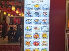 -双喜老铺(人民广场店)