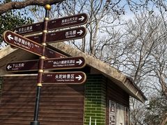 -紫金山天文台