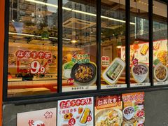 -红荔村肠粉(岗厦店)