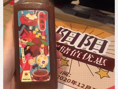-阳阳中国饭(北京荟聚店)