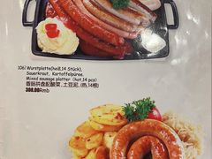 -申德勒加油站餐厅(三里屯北小街店)
