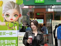 -奈雪的茶(苏宁广场店)
