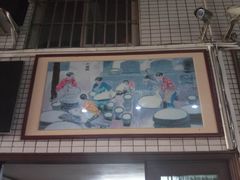 门面-欢姐伦教糕(北海大道北店)