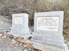 -定都阁