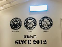 -Blueglass酸奶(华贸购物中心店)