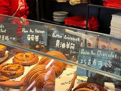 -TonTon(永康路店)