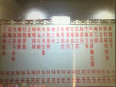 -清真•蜀风园(丁字沽总店)