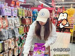 -世纪联华(杭州新塘路店)