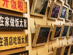 -中国徽菜·徽商故里(远大店)