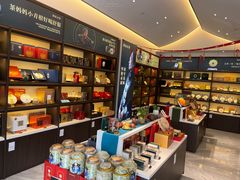 -澜沧古茶·商务茶馆(萧山人民广场店)