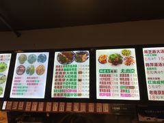 -韩萍老南京馄饨(河西万达店)