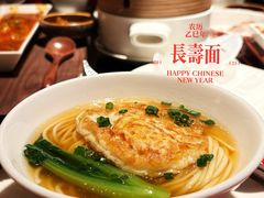 -丽晶轩中餐厅(重庆丽晶酒店)