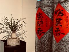 -成川茶店·潮汕工夫浓茶(万象店)