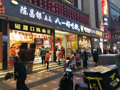 门面-八一好吃街·高品美食广场