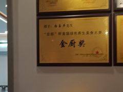 -龙香居海鲜浑锅家常菜·特色驴肉