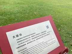 -毛泽东同志旧居