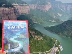 -河南宝泉旅游区