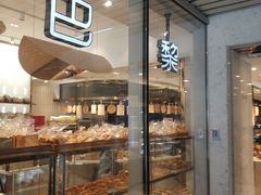 -早安巴黎(四季坊店)