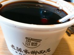 -老陈家擀面皮(平凉路店)