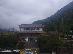 -冕宁灵山寺