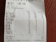 -小方外婆菜(蒙山路店)