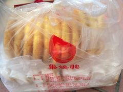 -巢娭毑月饼店(洞井路店)