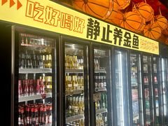 -神府路壹号·海鲜烧烤·砂锅粥·锅物(三坊七巷店)