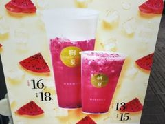 -树夏(建设路店)