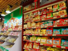 -华润万家(朱雀大街店)