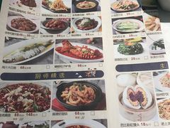 -玉玲珑(陆家嘴店)