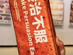 -极斗-IKMF马伽术·格斗运动学院(东直门店)