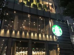 -星巴克臻选(湖滨道店)