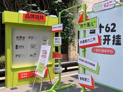 -外婆家(杭州马塍店·杭帮菜名店)