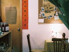 -邮葭