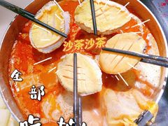 -燃计沙茶皇·香港沙茶火锅(人广旗舰店)