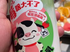 -海底捞火锅(奥森店)