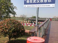 -汉江湾卡丁车世界