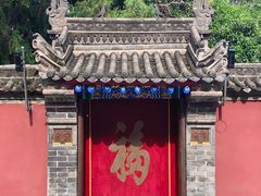 -西安市广仁寺