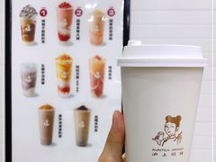 -沪上阿姨·精选茶饮(燕郊富地广场店)