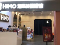 -海马体照相馆(上海宝山万达广场店)