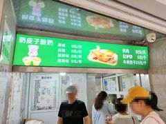-满记烧饼(牛街东里小区一区店)