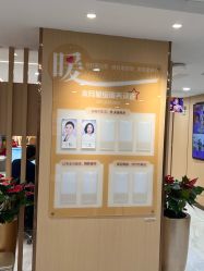-南京康美美容医院·旗舰店