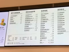 -喜茶(永旺梦乐城店)