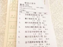 -龙的酒楼·手工早茶·顺德菜(近良路店)