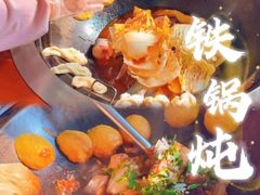 -小媳妇铁锅炖鱼(世博园店)