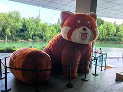 -中国湿地博物馆
