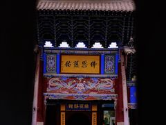 -张掖大佛寺景区
