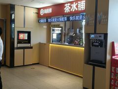 -海底捞火锅(大华一路店)