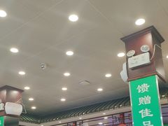 -护国寺小吃(地安门店)