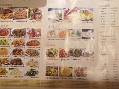 菜单-富正毅三下锅·湘西韵味(天门山索道店)